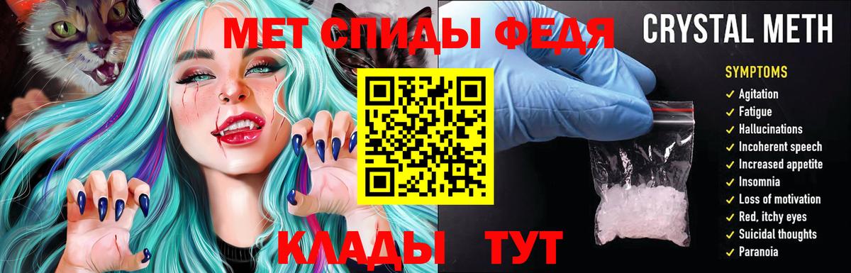 Амфетамин  АМФЕТАМИН 98%  Вход с VPN  Углич 