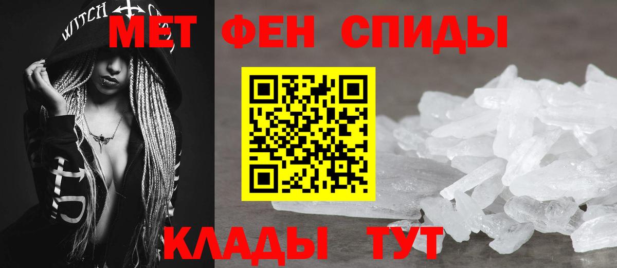 Amphetamine 97% Углич