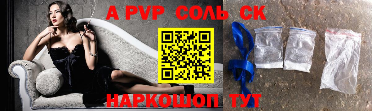 Вейп ТГК  Гашиш  МДМА  Углич  Меф   Меф МЯУ МЯУ  ГАШ  APVP СК   Cocaine  Вход с VPN 