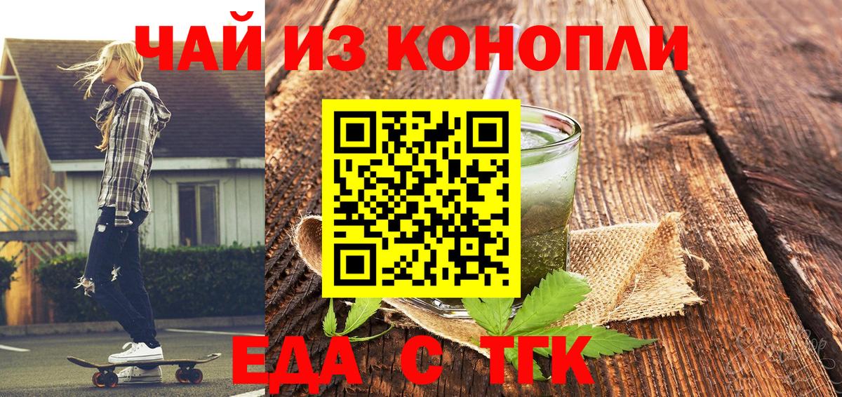 Canna-Cookies марихуана  Вход с VPN  Углич 