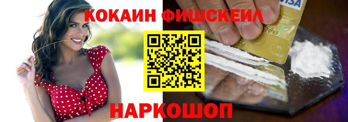 Кокаин Перу Углич