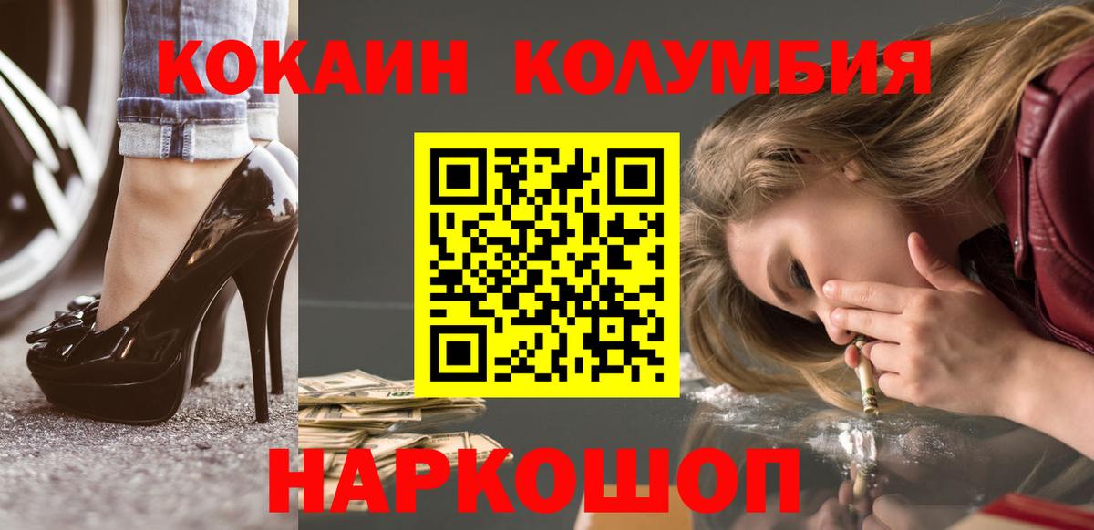 Галлюциногенные грибы Углич