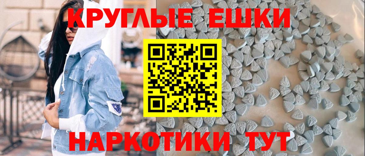 Ecstasy бентли Углич