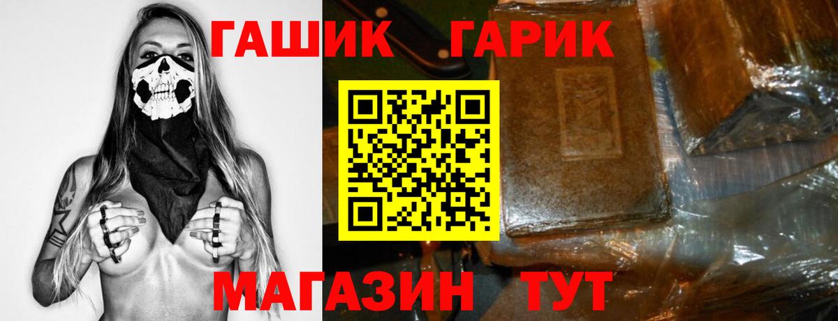 Углич  ГАШИШ  Вход с VPN  ГАШИШ 40% ТГК  ГАШИШ 40% ТГК 