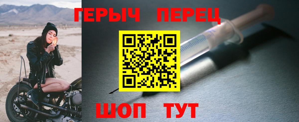 Углич  ГЕРОИН афганец  Вход с VPN 