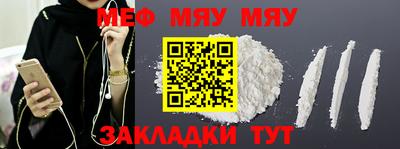 наркотики Бугуруслан