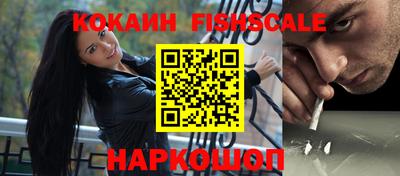 наркотики Бугуруслан