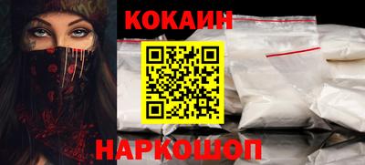 каннабис Новодвинск