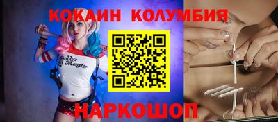 наркотики Бузулук