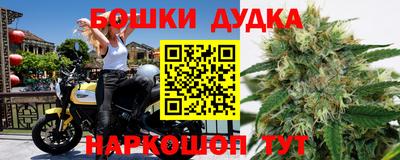 наркотики Бугуруслан