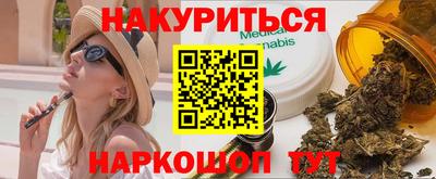 наркотики Бугуруслан