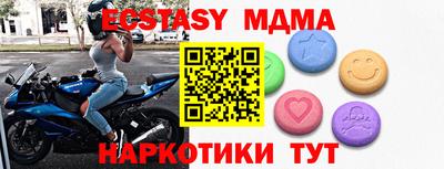 наркотики Бугуруслан