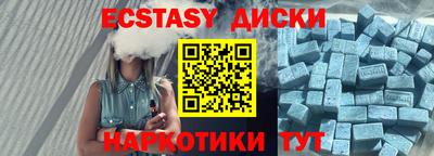 наркотики Бузулук