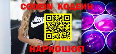 наркотики Бузулук