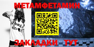 метадон Новокубанск
