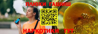 кокс Новозыбков