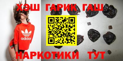 наркотики Бугуруслан