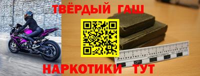 наркотики Бугуруслан