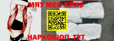 наркотики Бугуруслан