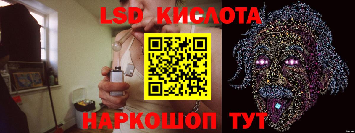 ЛСД экстази ecstasy  Лсд 25 экстази  Углич  LSD-25 экстази кислота  Вход с VPN 
