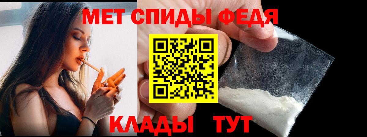 Углич  Метамфетамин кристалл  Метамфетамин кристалл  Вход с VPN 