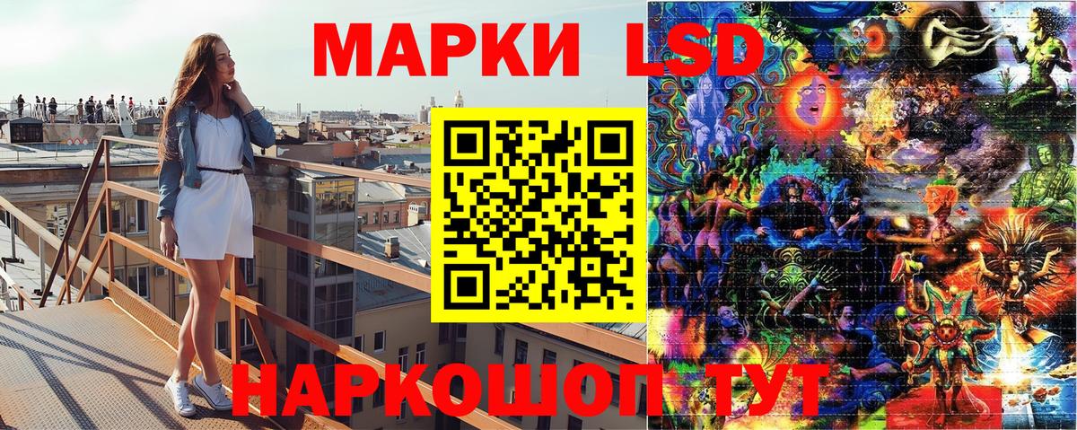 Марки N-bome  Марки 25I-NBOMe 1500мкг  Вход с VPN  Марки 25I-NBOMe 1500мкг  Углич 