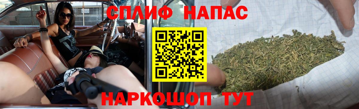 Канабис THC 21% Углич