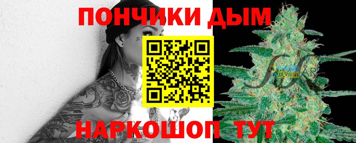 Углич  Канабис OG Kush  Каннабис тримм  Вход с VPN  Бошки марихуана Bruce Banner 